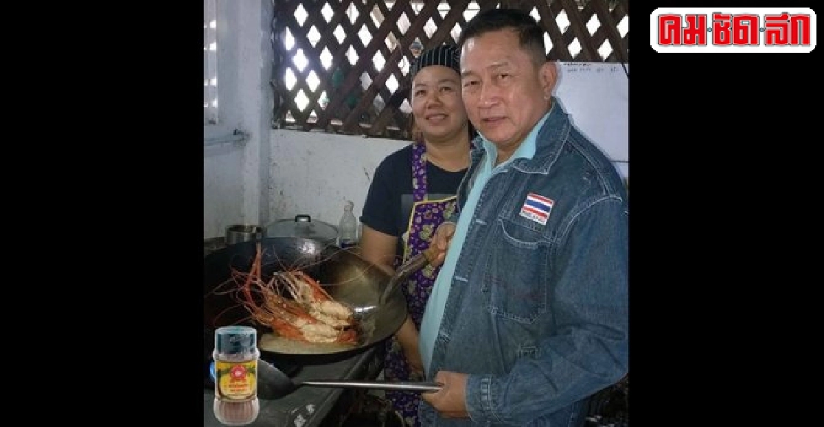 ครัวลอยฟ้า : กุ้งพม่าทอดเกลือ