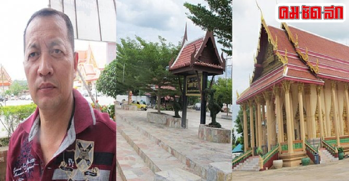 ปิดตำนาน'พระใบ้หวย'หลวงพ่อยะ เขมปาโร วัดท่าข้าม จ ปิดตำนาน'พระใบ้หวย'หลวงพ่อยะ เขมปาโร วัดท่าข้าม จ