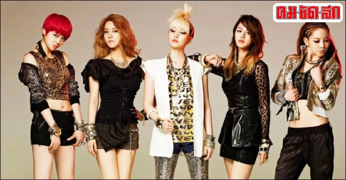 5 สาวสปีก้าขอล่าฝันในอเมริกา 5 สาวสปีก้าขอล่าฝันในอเมริกา