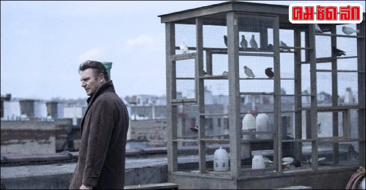 'A Walk Among the Tombstones' 'A Walk Among the Tombstones'