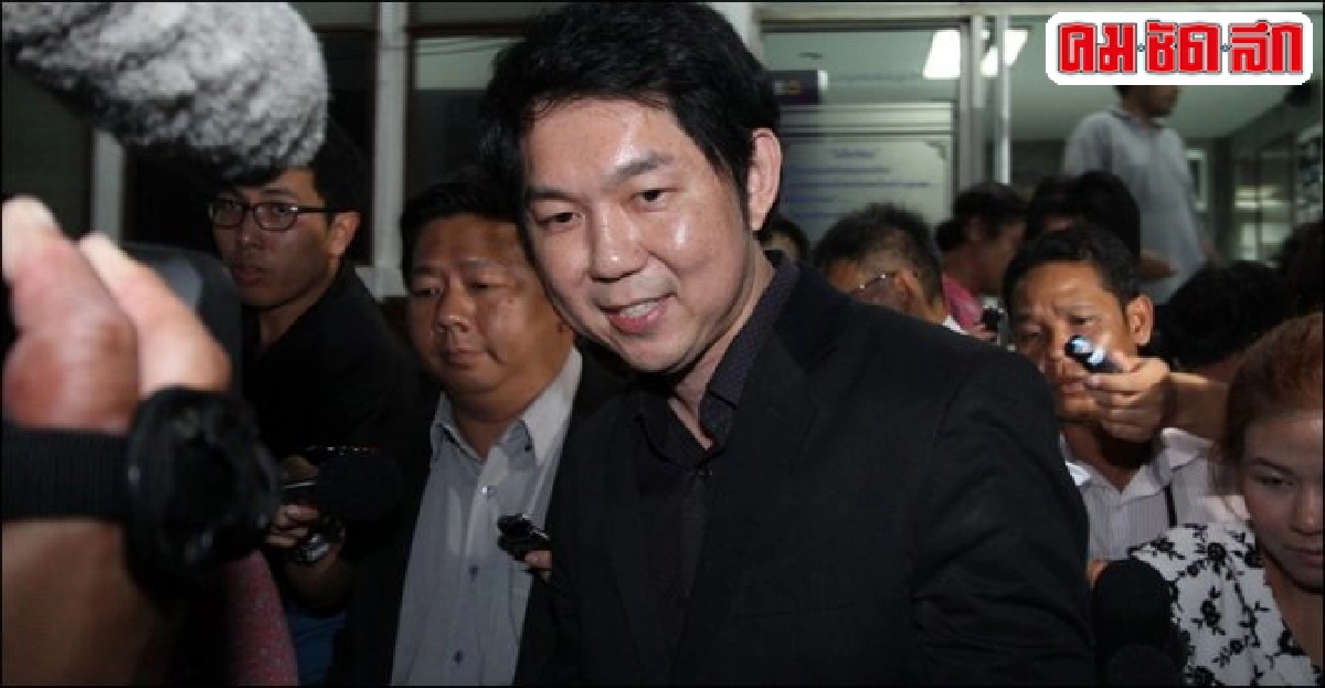 หมออุ้มบุญหอบเอกสารเปิดคลินิคแจงตร. หมออุ้มบุญหอบเอกสารเปิดคลินิคแจงตร.