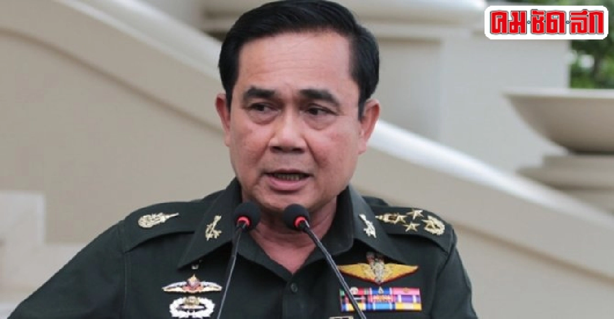 นายกฯเผยภาษีมรดกเก็บเฉพาะส่วนที่เกิน50ล. นายกฯเผยภาษีมรดกเก็บเฉพาะส่วนที่เกิน50ล.
