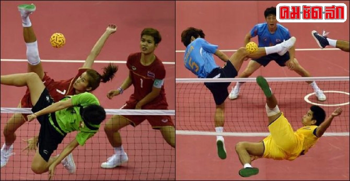 ไทยเฮ!ตะกร้อทีมหญิง-ชายไทยคว้าทอง ไทยเฮ!ตะกร้อทีมหญิง-ชายไทยคว้าทอง