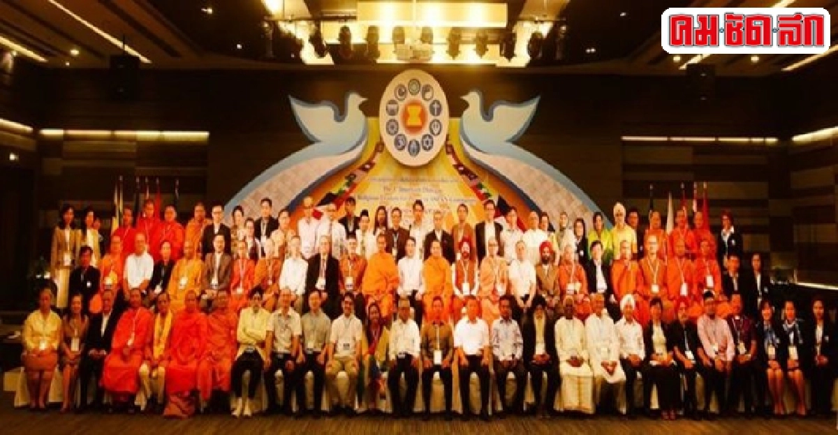 ที่ปรึกษา'สุวพันธ์'หวังผู้นำศาสนาสร้างสันติสุขอาเซียน ที่ปรึกษา'สุวพันธ์'หวังผู้นำศาสนาสร้างสันติสุขอาเซียน