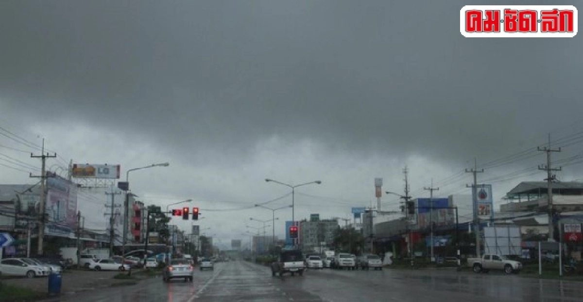 ไทยตอนบนมีฝนร้อยละ60-70ของพื้นที่ ไทยตอนบนมีฝนร้อยละ60-70ของพื้นที่