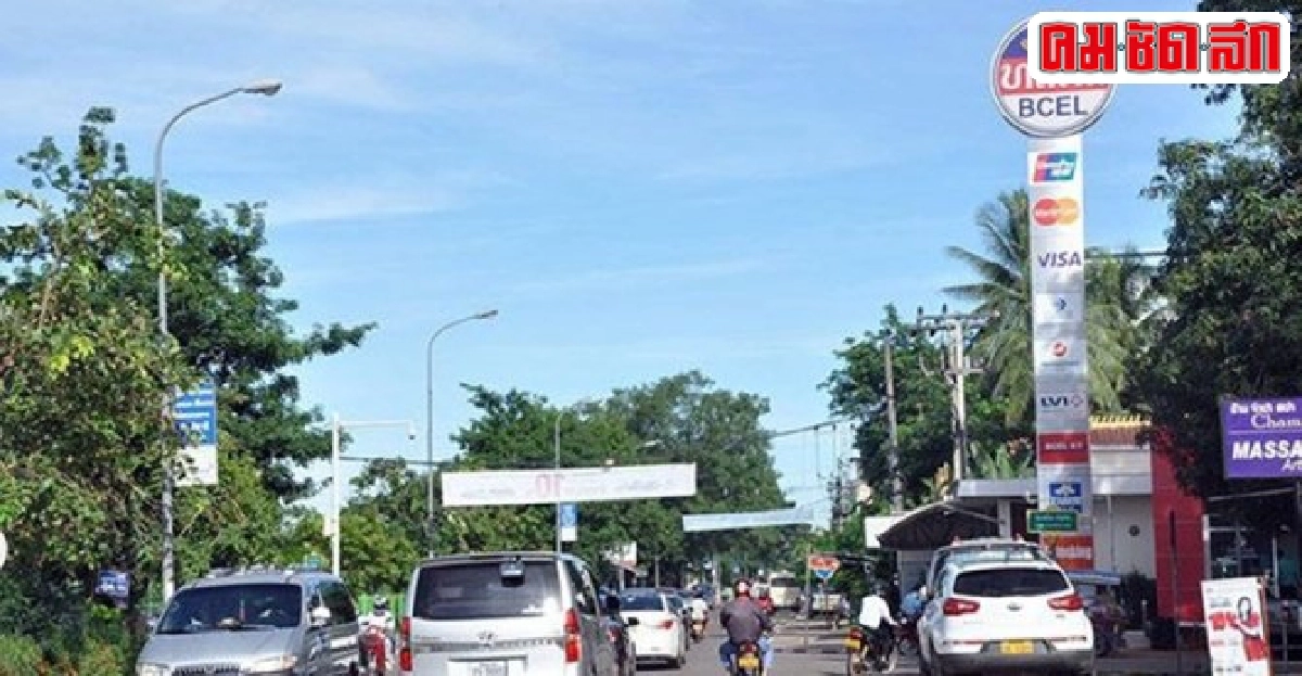 ลาว'แบตเตอรี่อาเซียน'ต้องรีชาร์จ(1)  