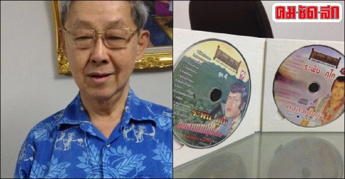 ห้าง'กรุงไทย'เปลี่ยนอนาล็อกสู่ดิจิทัล ห้าง'กรุงไทย'เปลี่ยนอนาล็อกสู่ดิจิทัล