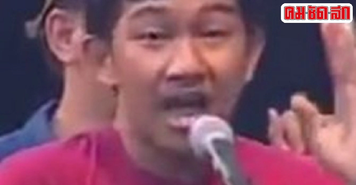ตั้ง อาชีวะกับเกมสิทธิมนุษยชน 