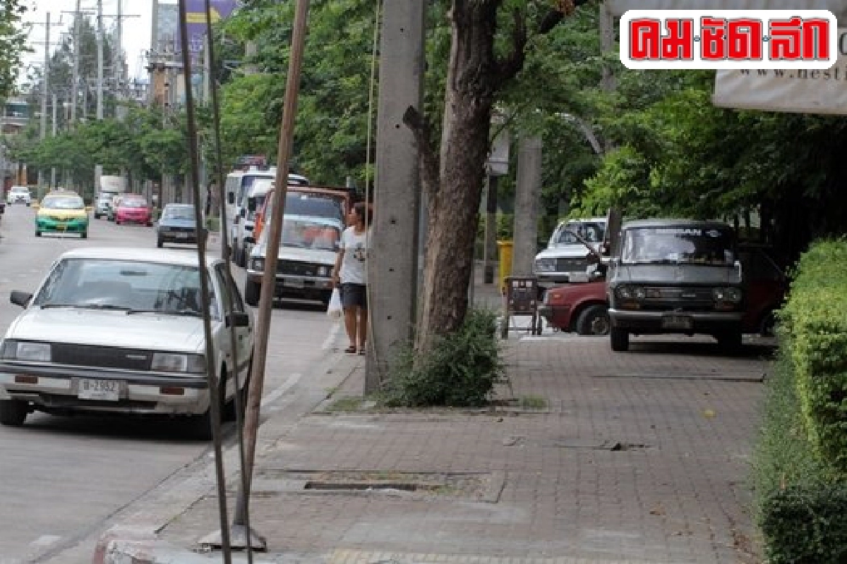 ฟ้องด้วยภาพ : จอดขายรถช่วงทางโค้ง ฟ้องด้วยภาพ : จอดขายรถช่วงทางโค้ง
