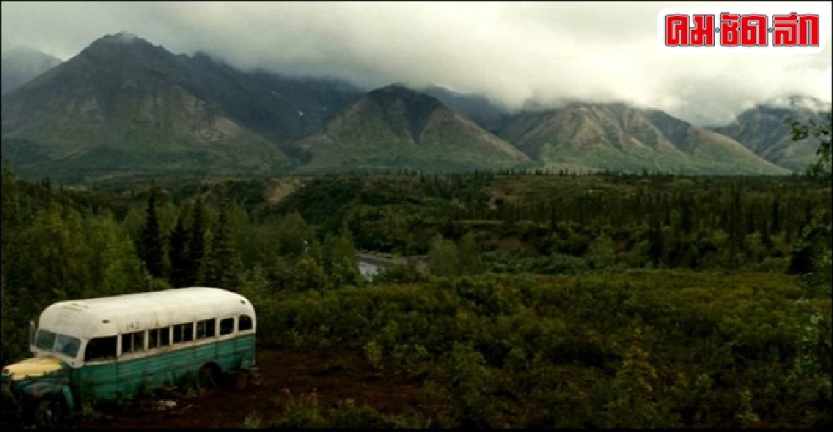 Eat play life:'Into The Wild หลงใหลความดิบเถื่อน' Eat play life:'Into The Wild หลงใหลความดิบเถื่อน'