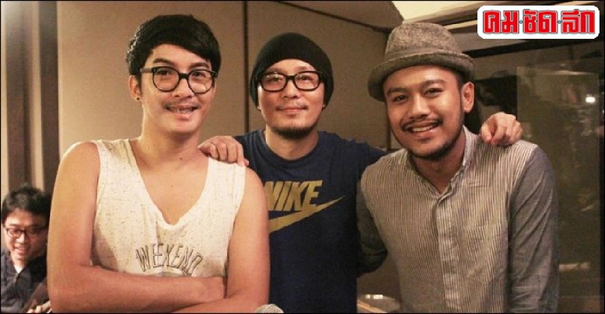 คอนเสิร์ต'สิงโต นำโชค'ชวน'แสตมป์-สครับบ์'เพิ่มความเข้มข้น คอนเสิร์ต'สิงโต นำโชค'ชวน'แสตมป์-สครับบ์'เพิ่มความเข้มข้น