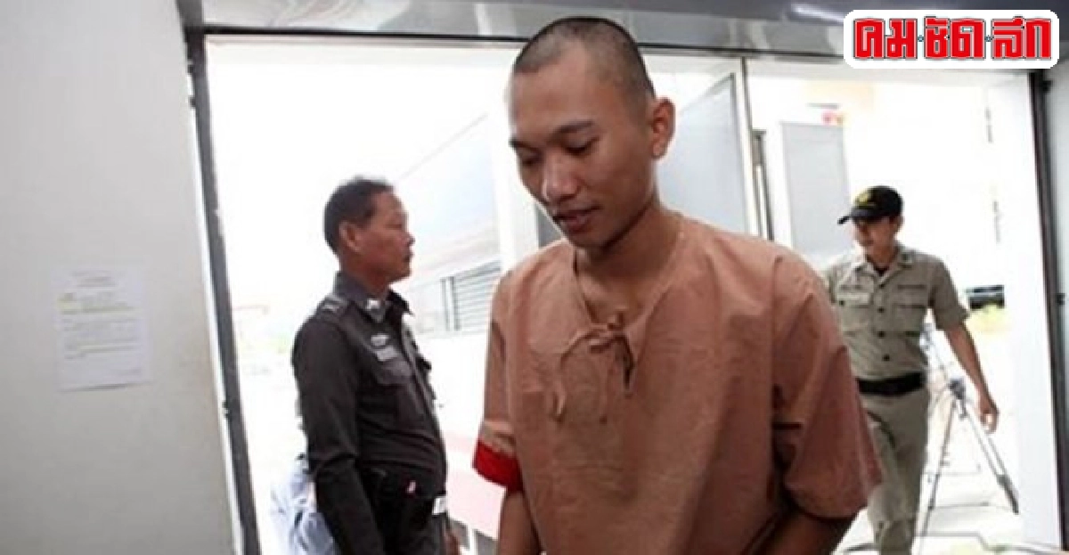ตัดสินประหารชีวิต!เกมฆ่าข่มขืนบนรถไฟ  