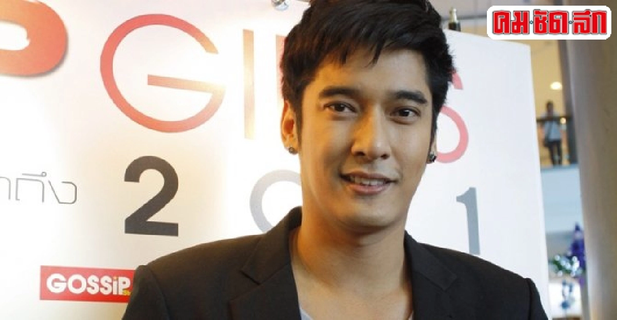 เม้าท์นอกจอ : พ.1ตค.57