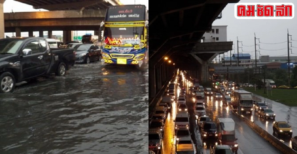 ฝนกระหน่ำทั่วกรุง'จตุจักร'หนักสุด ฝนกระหน่ำทั่วกรุง'จตุจักร'หนักสุด