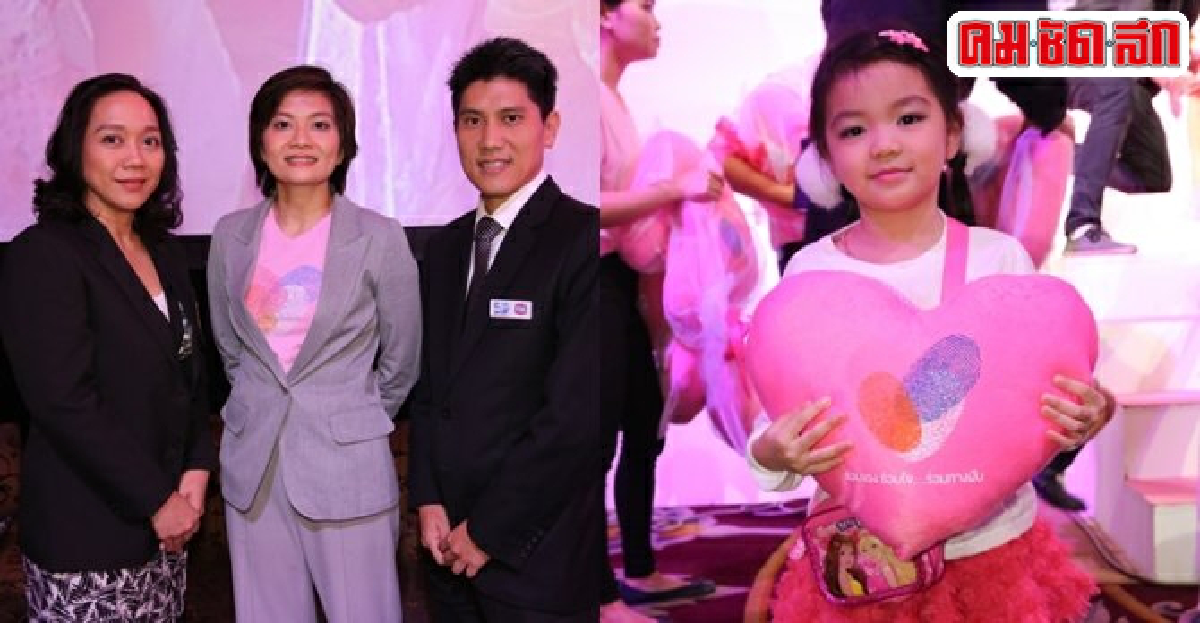 บ้านปันน้ำใจให้ผู้ป่วย บ้านปันน้ำใจให้ผู้ป่วย