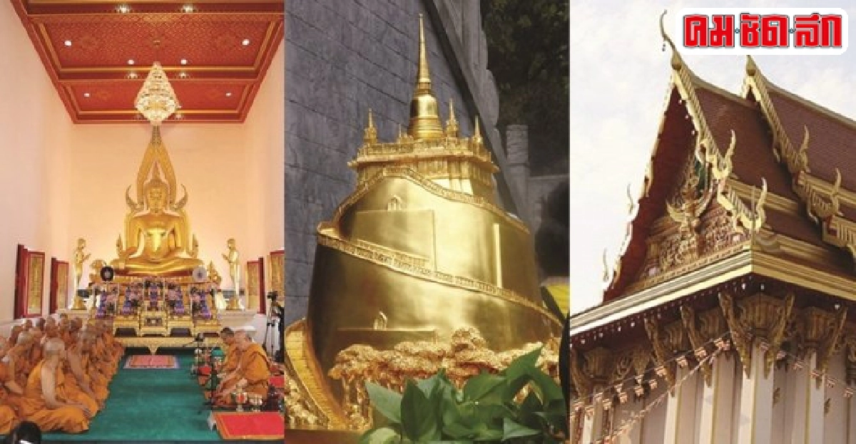 พิธีฉลอง'วัดไทย'(เถรวาท)แห่งแรกในประเทศจีน