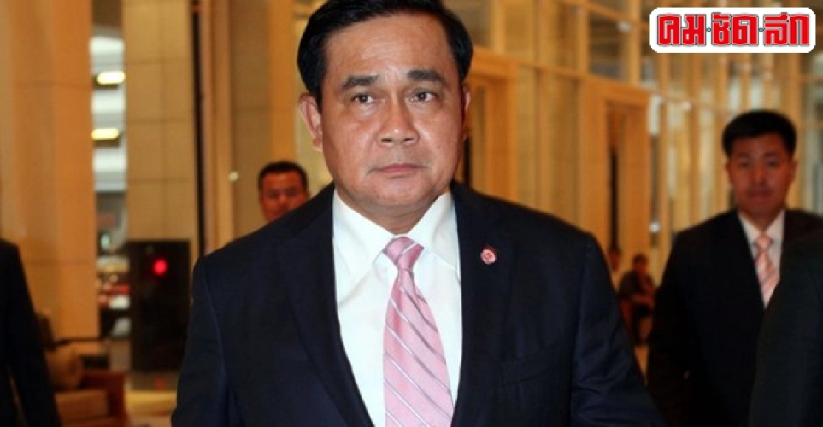 เสรีภาพใต้เงา'ประยุทธ์' เสรีภาพใต้เงา'ประยุทธ์'
