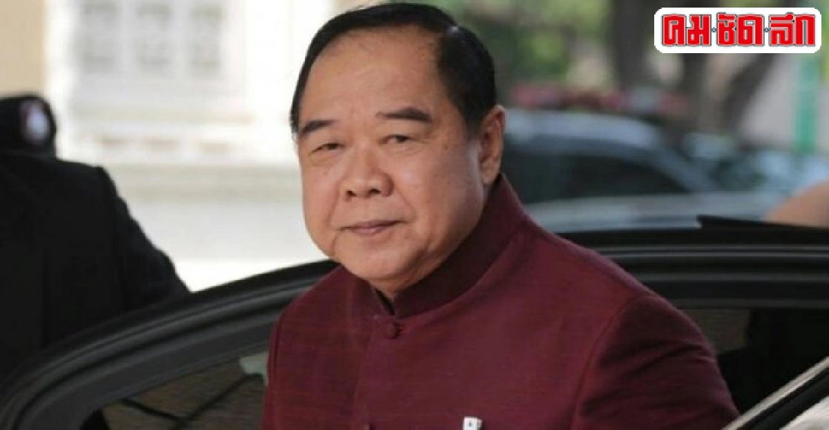 'ประวิตร'นำเหล่าทัพตบเท้าพบ'ป๋าเปรม' 'ประวิตร'นำเหล่าทัพตบเท้าพบ'ป๋าเปรม'
