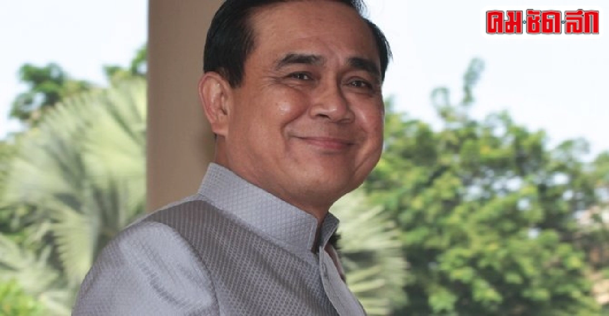 นายกฯนั่งหัวโต๊ะถกครม.