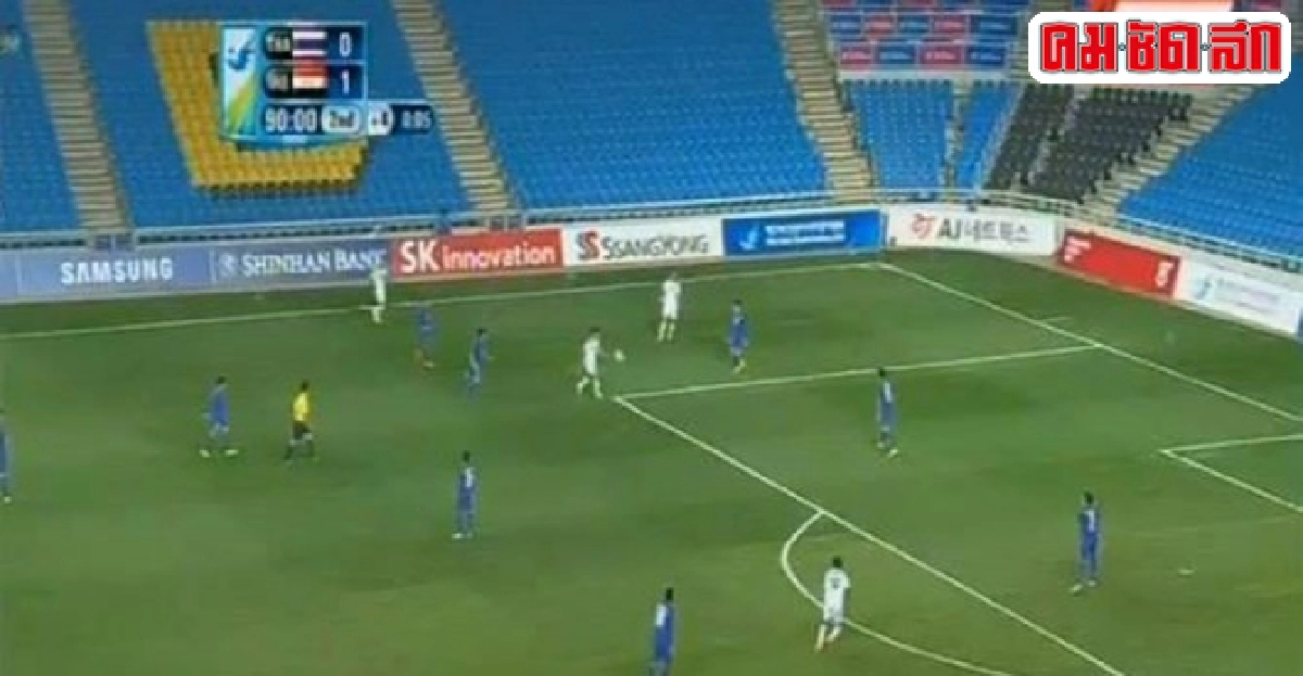บอลไทยชวดเหรียญพ่ายอิรัก0-1 บอลไทยชวดเหรียญพ่ายอิรัก0-1