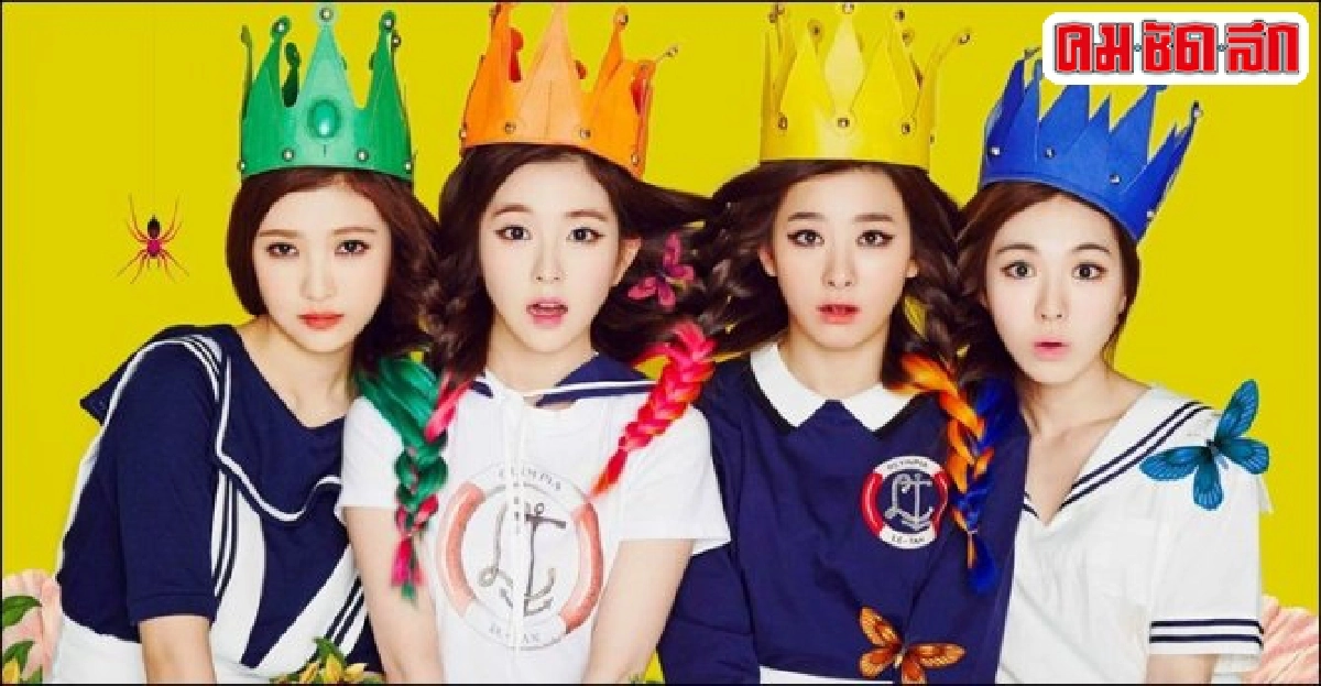 แช่มชื่น-สดใสกับวงน้องใหม่'Red Velvet' แช่มชื่น-สดใสกับวงน้องใหม่'Red Velvet'