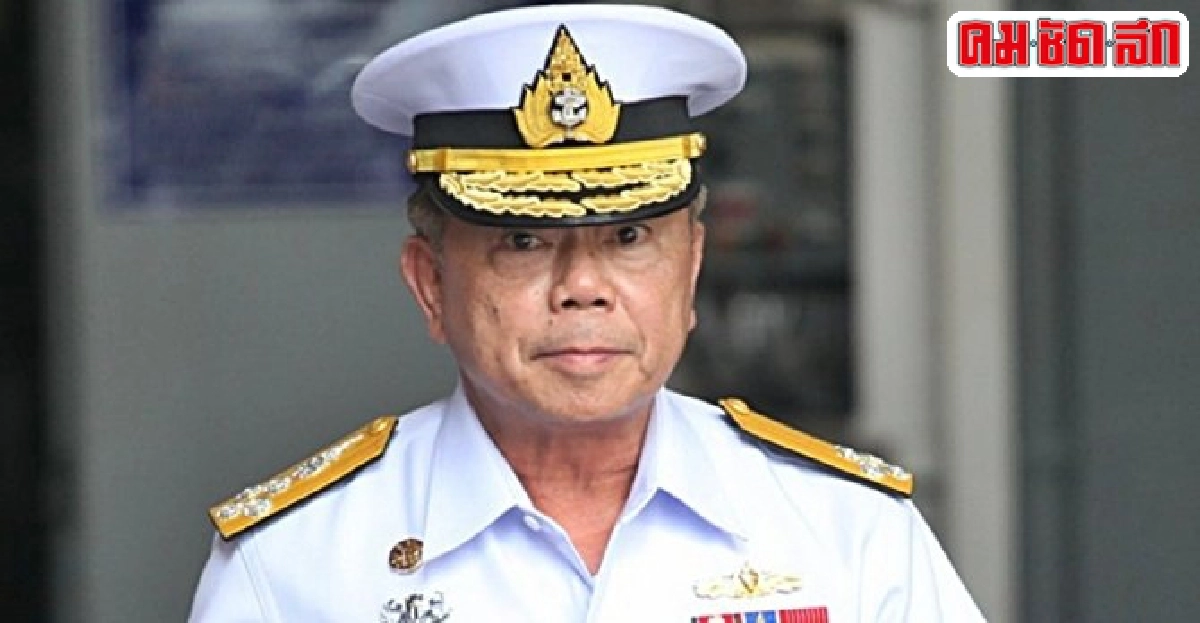 ก.ค.ศ.ไฟเขียว!แต่งตั้ง'ผอ.สพท.'74ราย