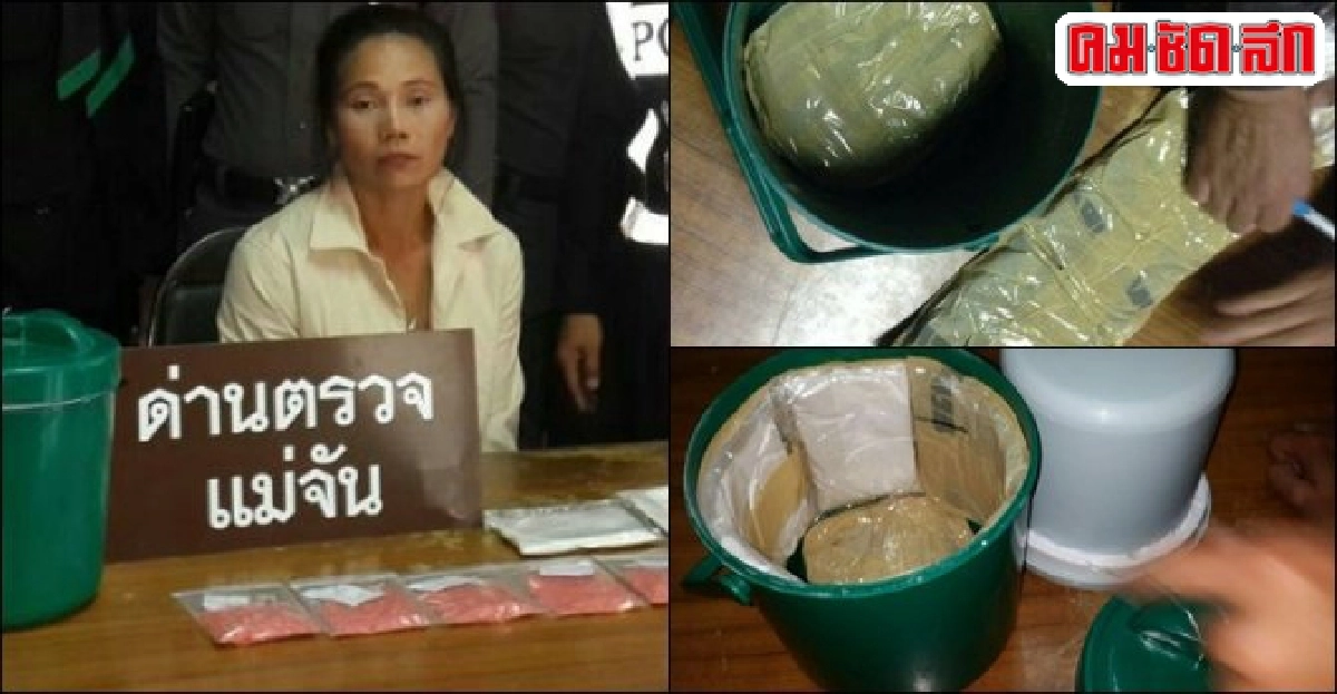 รวบสาวใหญ่ซ่อนยาบ้า-ผงขาวคาด่านตรวจ รวบสาวใหญ่ซ่อนยาบ้า-ผงขาวคาด่านตรวจ