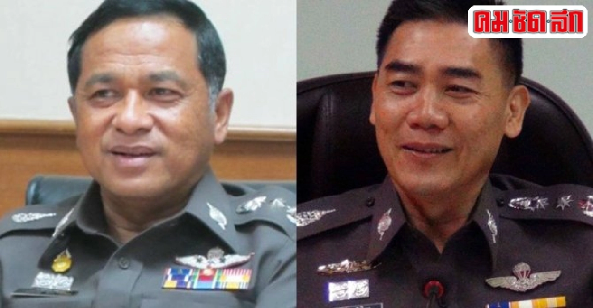 อินไซด์ตำรวจประจำวันที่04ต.ค.2557 อินไซด์ตำรวจประจำวันที่04ต.ค.2557
