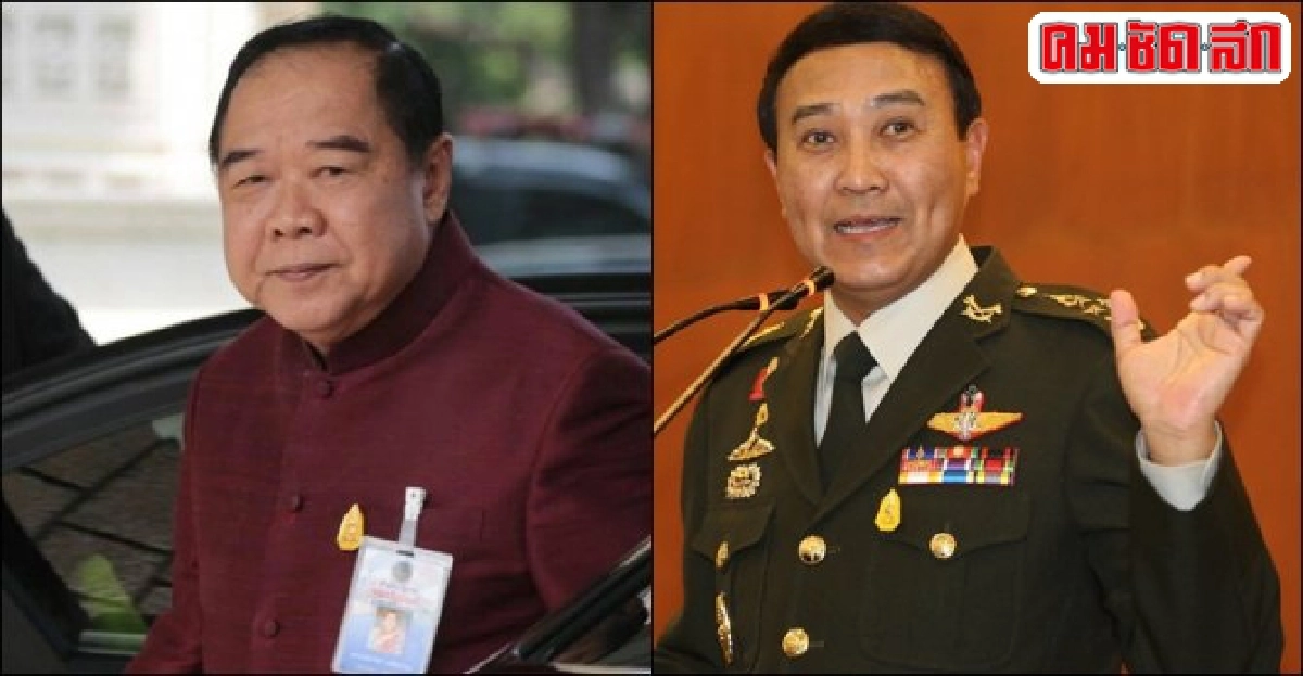 ประวิตร-อุดมเดชลงใต้ยันหน.พูดคุยสันติภาพบิ๊กตู่เลือกเอง