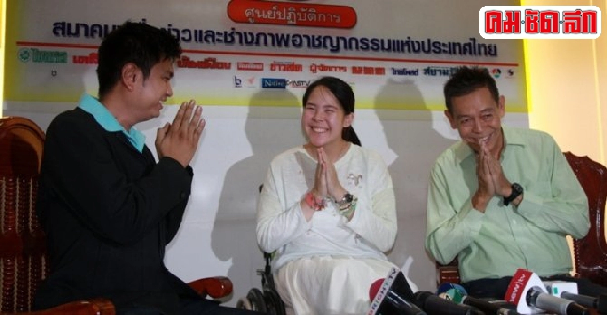 'น้องธันย์'ขอ'นายกฯตู่'โดดอุ้ม!