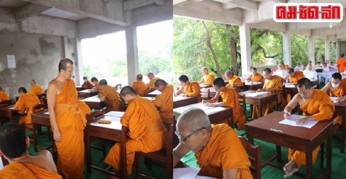 ส่องข้อสอบนักธรรมชั้นตรีแนะไม่เบียดเบียนกันโลกเป็นสุข