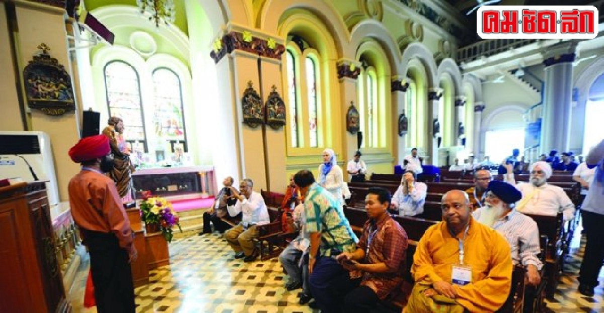 ขันติธรรมทางศาสนาเอกภาพบนความแตกต่าง๕ศาสนาในอาเซียน