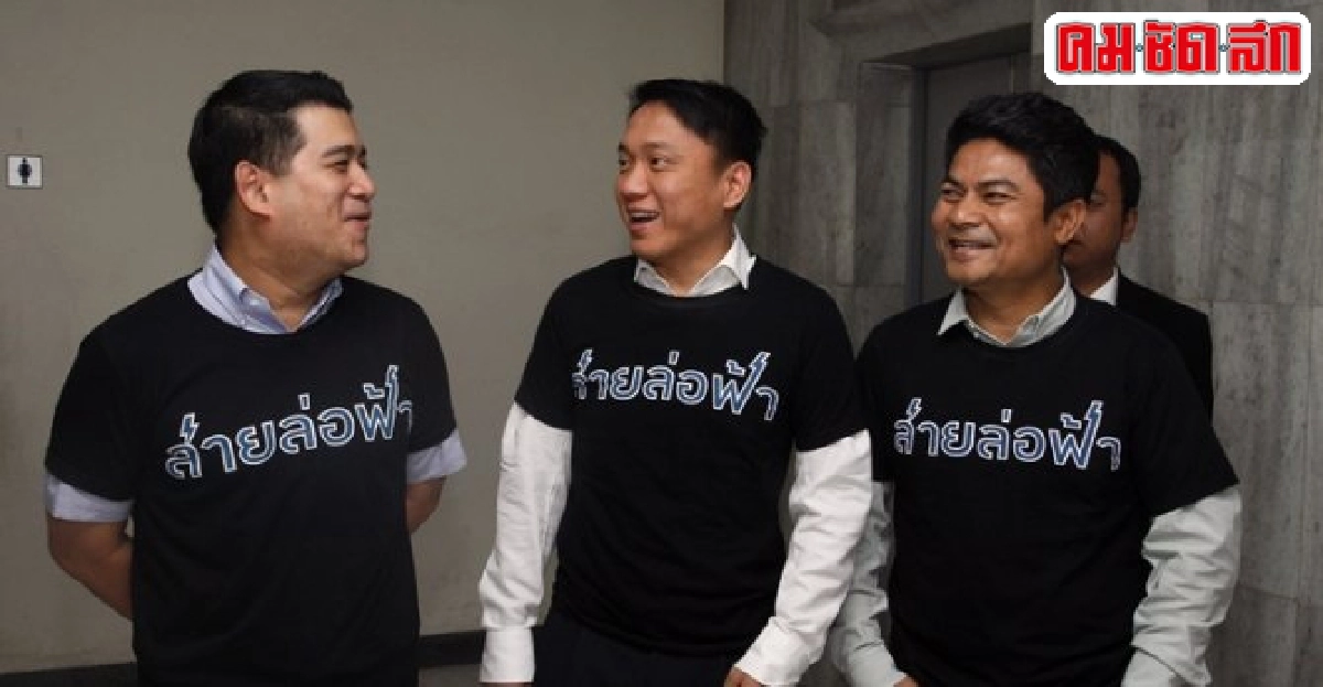 เลื่อนนัดพร้อม'สายล่อฟ้า'หมิ่นฯ'ปู' เลื่อนนัดพร้อม'สายล่อฟ้า'หมิ่นฯ'ปู'