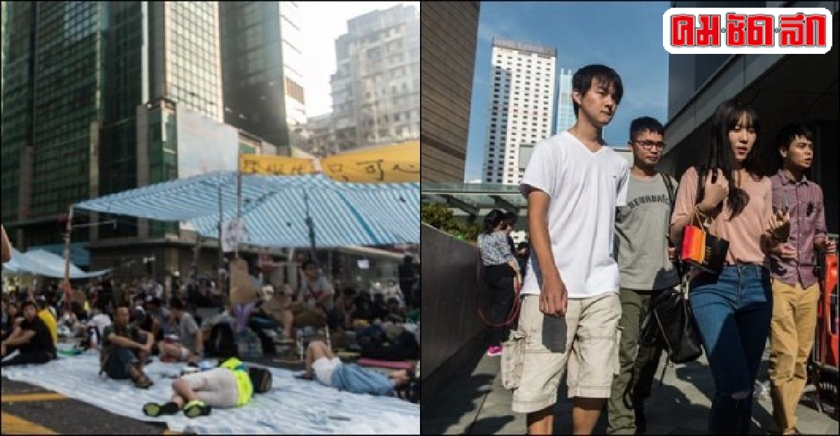 ข้าราชการในฮ่องกงเริ่มกลับไปทำงานตามปกติ