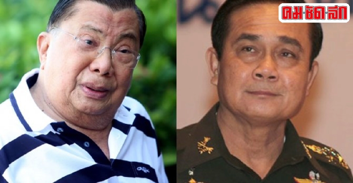 นายพลล้นกองทัพถึงคิวปฏิรูปความมั่นคง