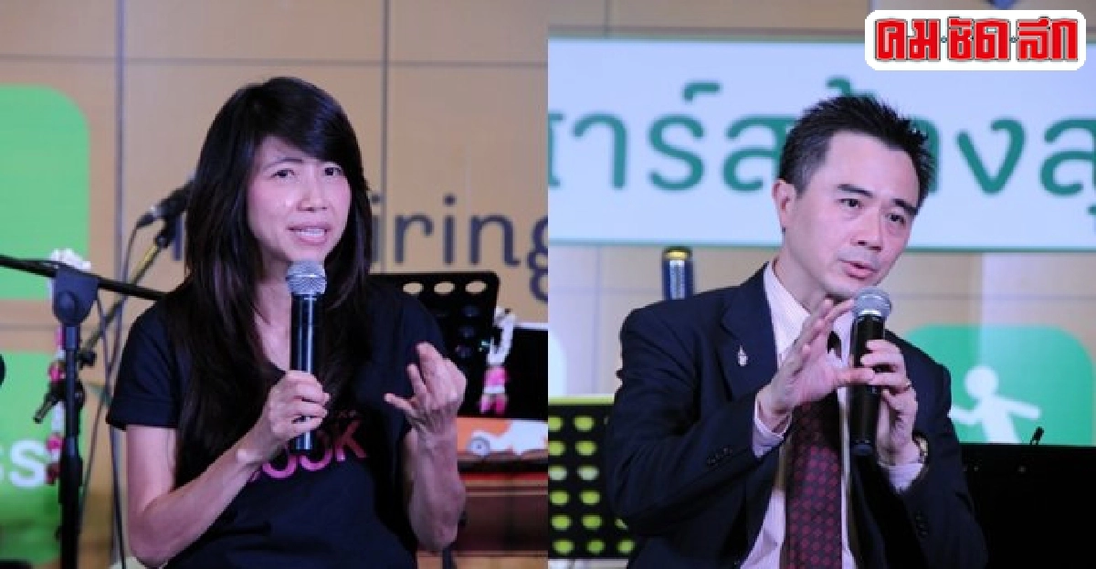 มหัศจรรย์ดนตรีบำบัด มหัศจรรย์ดนตรีบำบัด
