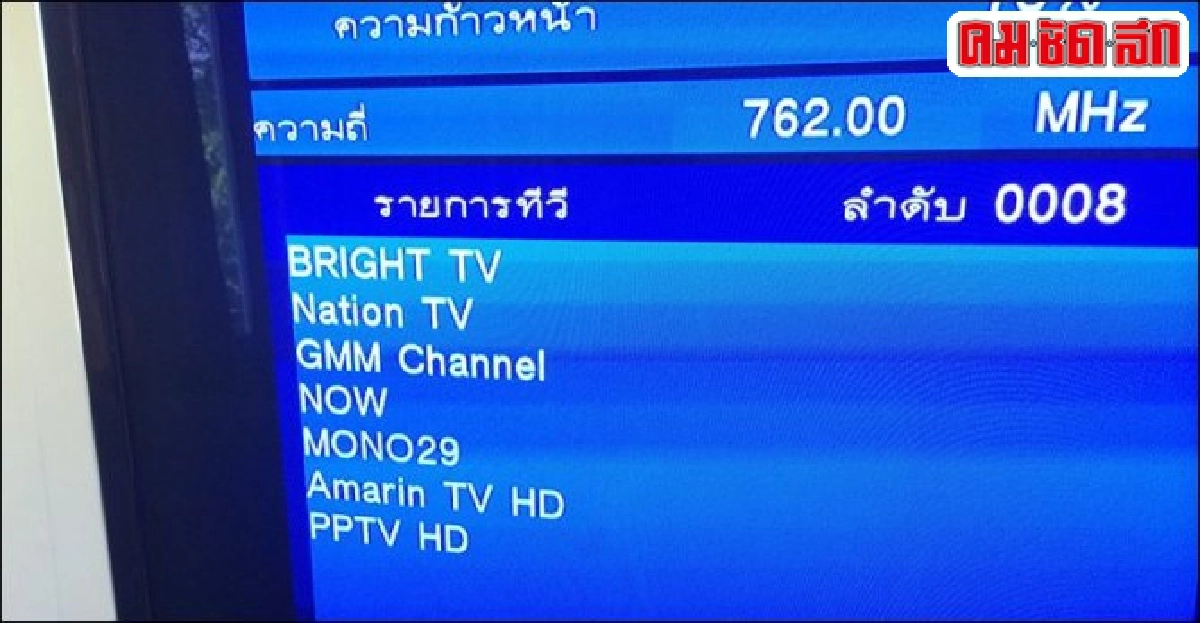 'ได้คูปองดิจิทัลมาแล้วจะแลกกล่องอะไรดี?' 'ได้คูปองดิจิทัลมาแล้วจะแลกกล่องอะไรดี?'