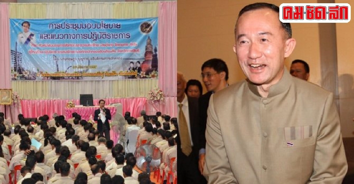 ปฏิรูปองค์กรปกครองส่วนท้องถิ่นแก้ปัญหาจริงหรือ 