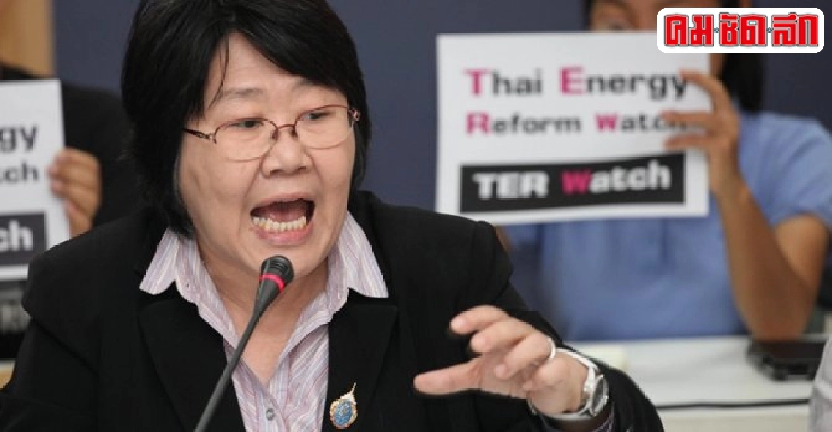 'รสนา'จี้'ประยุทธ์'แสดงจุดยืนปฏิรูป 'รสนา'จี้'ประยุทธ์'แสดงจุดยืนปฏิรูป