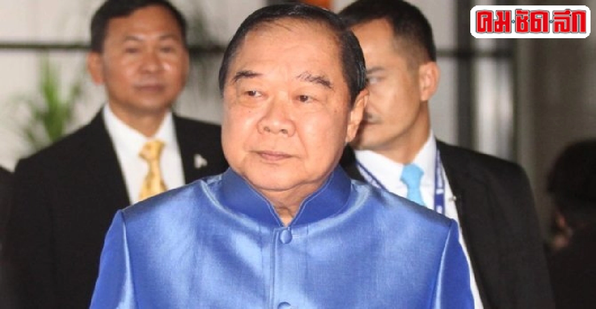 ประวิตรเผยอักษราหน.ทีมคุยสันติภาพ