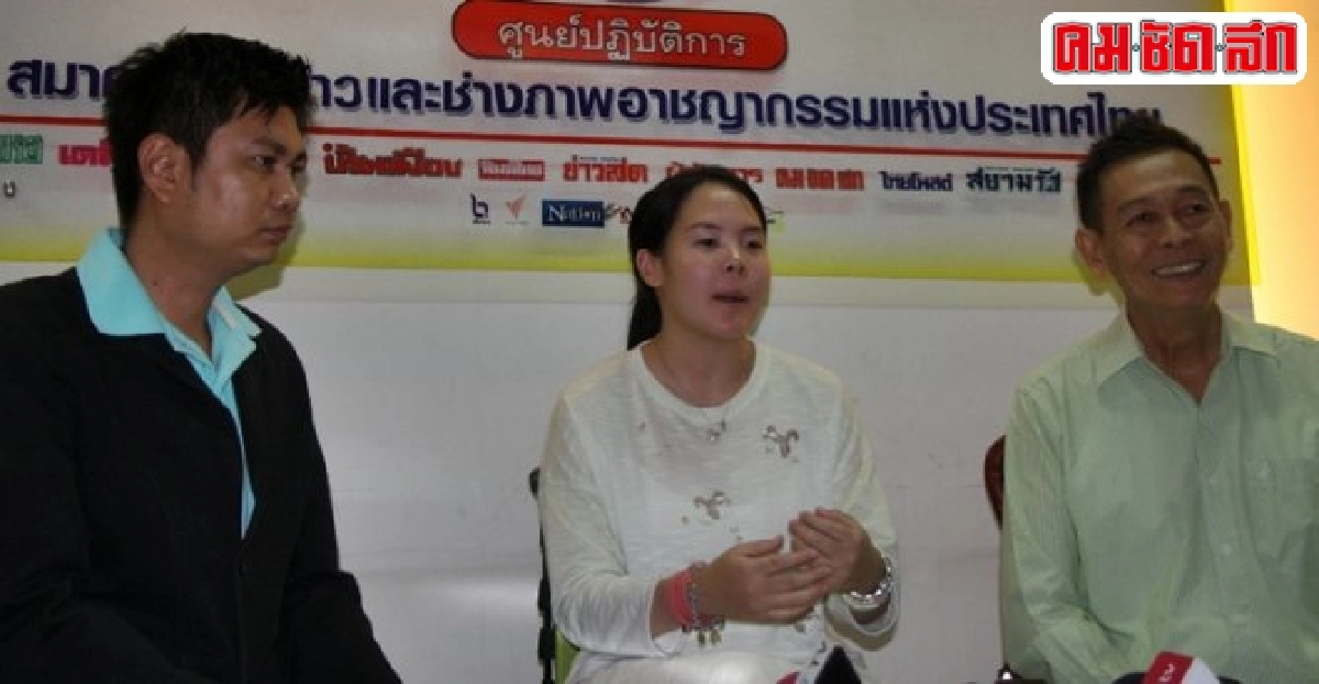ขอ'บิ๊กตู่'ช่วย!คดีเสมอไร้ค่าชดเชย