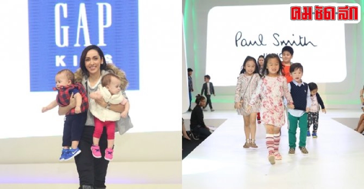 เกาะกระแสแฟชั่น : คุณหนูก็รักแฟชั่น เกาะกระแสแฟชั่น : คุณหนูก็รักแฟชั่น