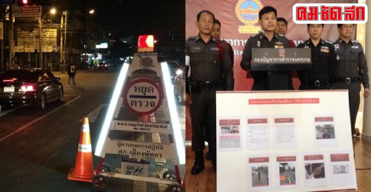 หนุนจับสินบนจราจรจับตาล่าเงินรางวัลพุ่ง หนุนจับสินบนจราจรจับตาล่าเงินรางวัลพุ่ง