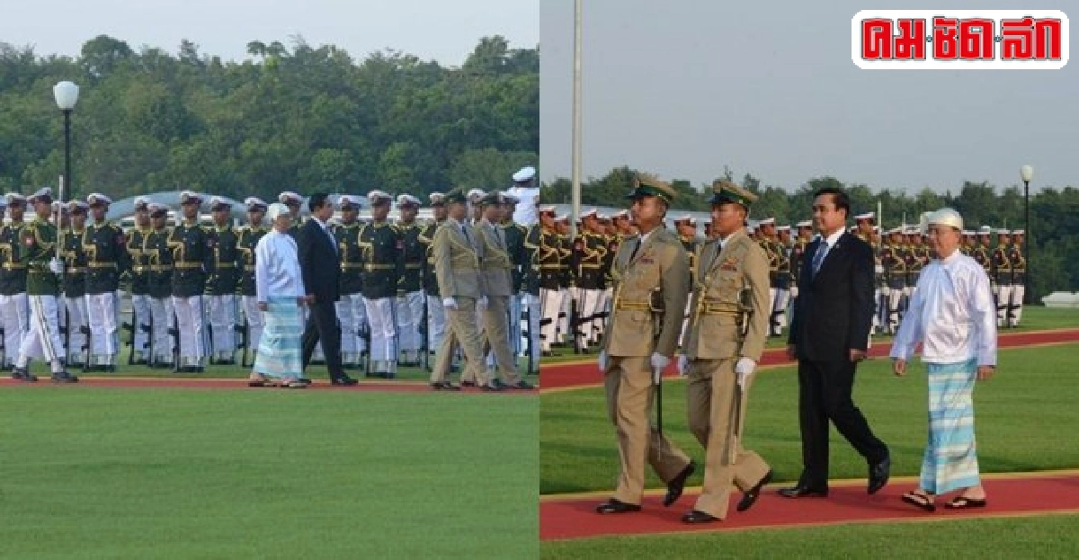 ประยุทธ์ถึงเมียนมาร์แล้วเข้าหารือเต็ง เส่ง ประยุทธ์ถึงเมียนมาร์แล้วเข้าหารือเต็ง เส่ง