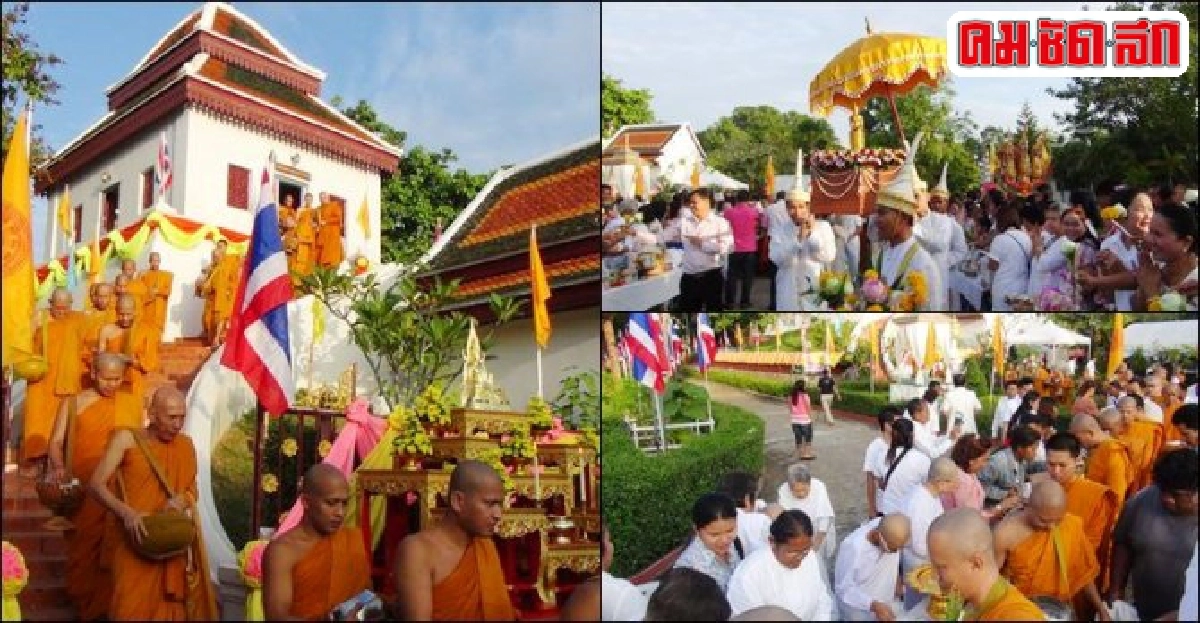 ทำบุญตักบาตรชักพระคึกคัก ทำบุญตักบาตรชักพระคึกคัก