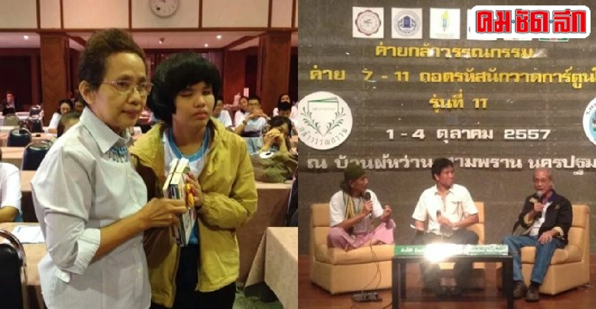 ศิลป์แห่งแผ่นดิน : ไผ่ วิภาดา ศิลป์แห่งแผ่นดิน : ไผ่ วิภาดา