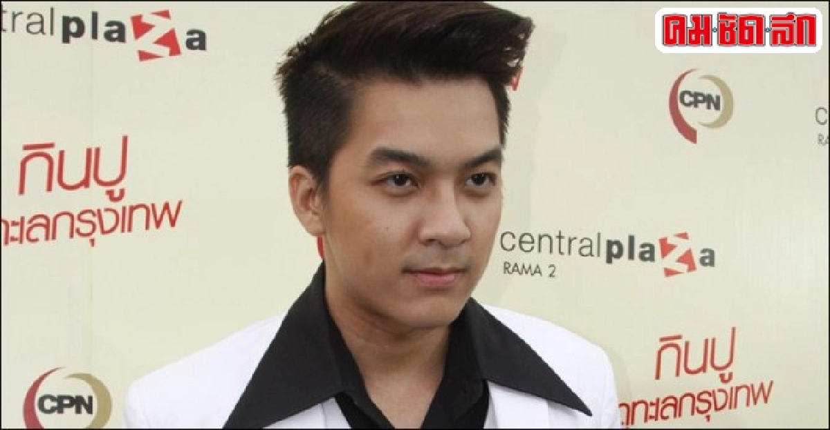 'แบงค์'สมใจได้ลูกสาวจ่อตั้งชื่อ'น้องนิลลา'