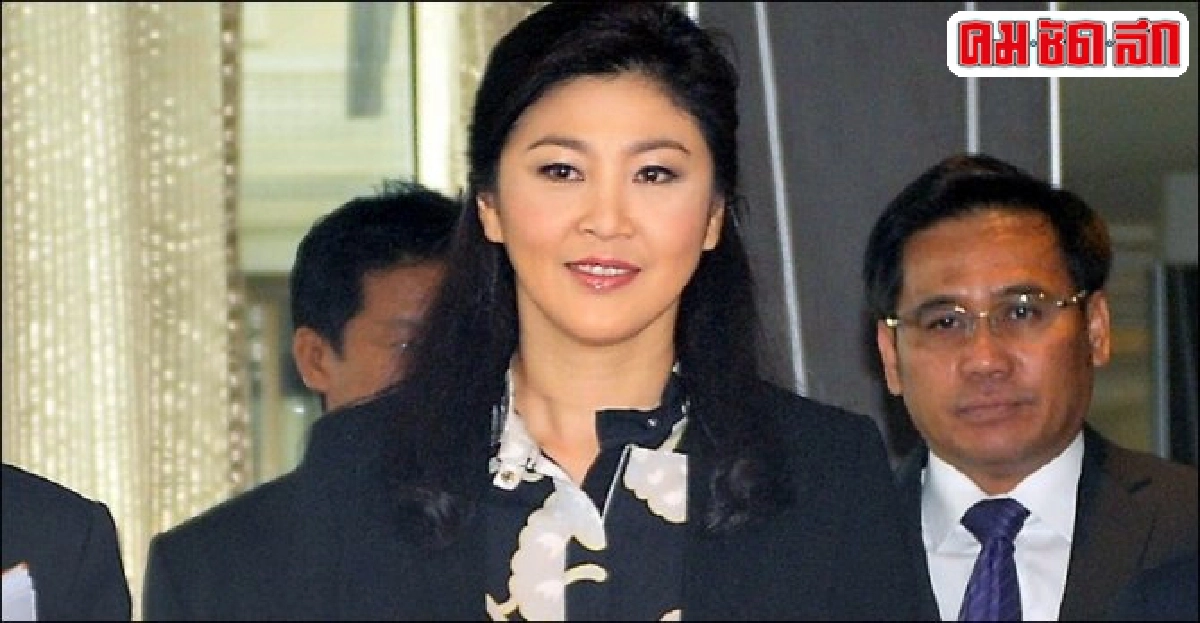 ปปช.-อสส.ถกร่วมคดีจำนำข้าว ปปช.-อสส.ถกร่วมคดีจำนำข้าว