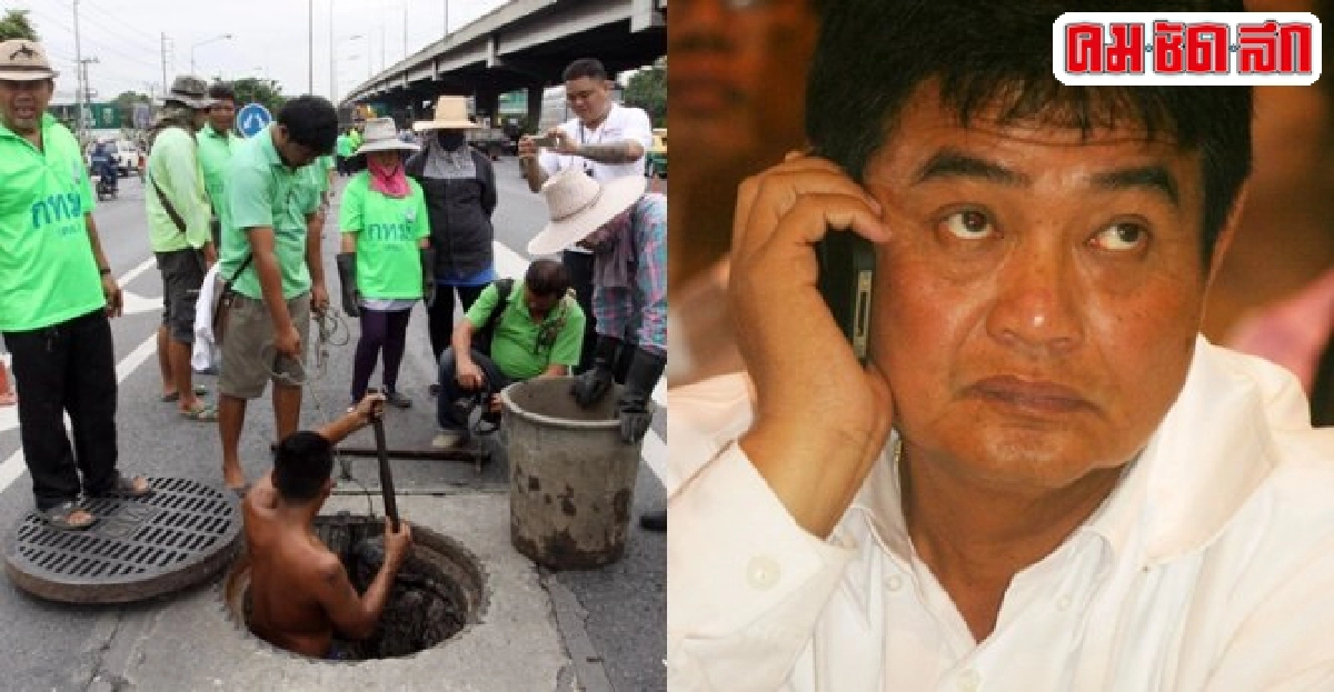 โปรดเกล้าฯสัญญา ชีนิมิตรปลัดกทม.คนใหม่