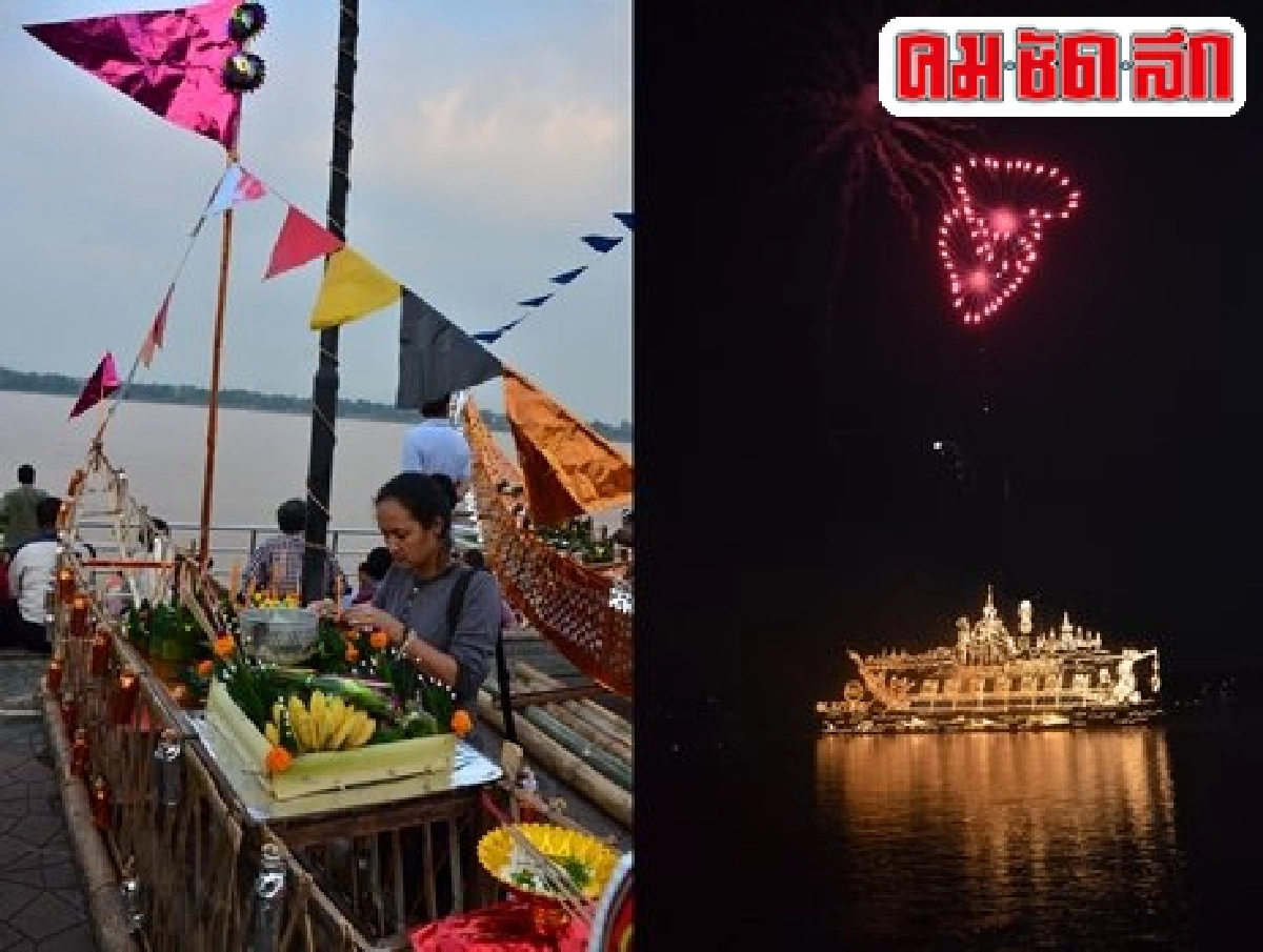 ควันหลงเรือไฟ ยิ่งใหญ่อลังการ ควันหลงเรือไฟ ยิ่งใหญ่อลังการ